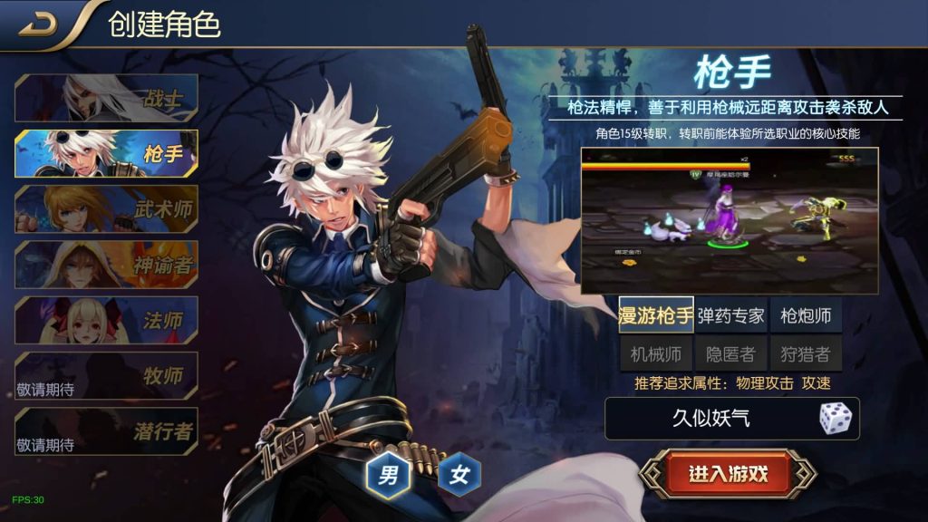 图片[8]源码下载-游戏源码下载-手机游戏源码下载-手机游戏服务端下载-服务端下载-游戏服务端下载-页游服务端下载-页游私服-端游私服-手游私服-游戏私服-网站源码下载-架设工具下载-私服下载【荣耀之云上未央完平台币内购版】[阿拉德之怒]全自动搭建服务端+视频搭建教程源码下载-游戏源码下载-手机游戏源码下载-手机游戏服务端下载-服务端下载-游戏服务端下载-页游服务端下载-页游私服-端游私服-手游私服-游戏私服-网站源码下载-架设工具下载-私服下载久似妖气源码网