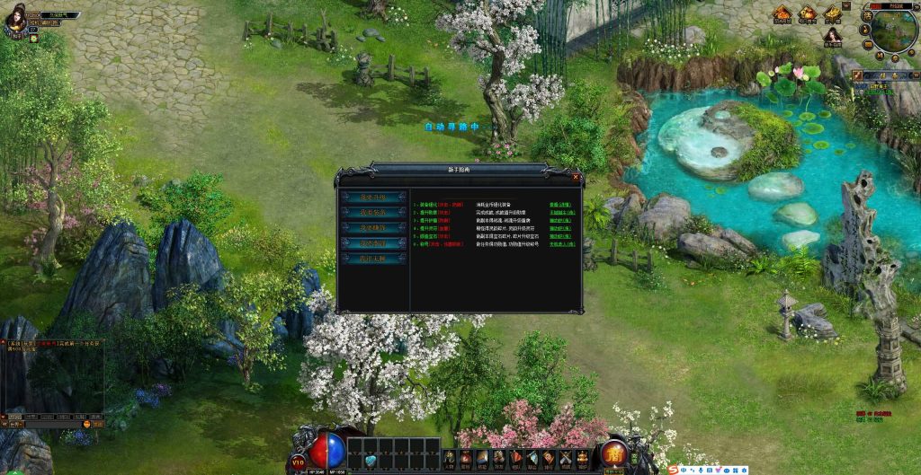 图片[11]源码下载-游戏源码下载-手机游戏源码下载-手机游戏服务端下载-服务端下载-游戏服务端下载-页游服务端下载-页游私服-端游私服-手游私服-游戏私服-网站源码下载-架设工具下载-私服下载【烈焰主宰飞升版】[页游]+详细文字搭建教程源码下载-游戏源码下载-手机游戏源码下载-手机游戏服务端下载-服务端下载-游戏服务端下载-页游服务端下载-页游私服-端游私服-手游私服-游戏私服-网站源码下载-架设工具下载-私服下载久似妖气源码网