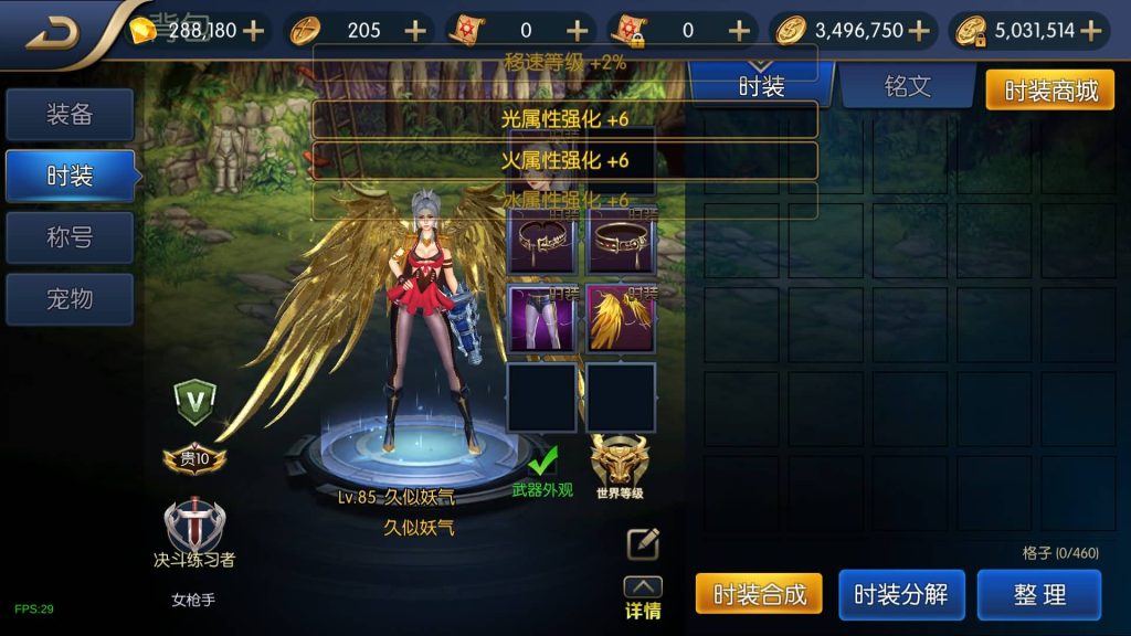 图片[3]源码下载-游戏源码下载-手机游戏源码下载-手机游戏服务端下载-服务端下载-游戏服务端下载-页游服务端下载-页游私服-端游私服-手游私服-游戏私服-网站源码下载-架设工具下载-私服下载【荣耀之云上未央完平台币内购版】[阿拉德之怒]全自动搭建服务端+视频搭建教程源码下载-游戏源码下载-手机游戏源码下载-手机游戏服务端下载-服务端下载-游戏服务端下载-页游服务端下载-页游私服-端游私服-手游私服-游戏私服-网站源码下载-架设工具下载-私服下载久似妖气源码网