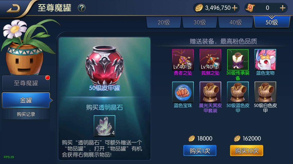 图片[23]源码下载-游戏源码下载-手机游戏源码下载-手机游戏服务端下载-服务端下载-游戏服务端下载-页游服务端下载-页游私服-端游私服-手游私服-游戏私服-网站源码下载-架设工具下载-私服下载【荣耀之云上未央完平台币内购版】[阿拉德之怒]全自动搭建服务端+视频搭建教程源码下载-游戏源码下载-手机游戏源码下载-手机游戏服务端下载-服务端下载-游戏服务端下载-页游服务端下载-页游私服-端游私服-手游私服-游戏私服-网站源码下载-架设工具下载-私服下载久似妖气源码网