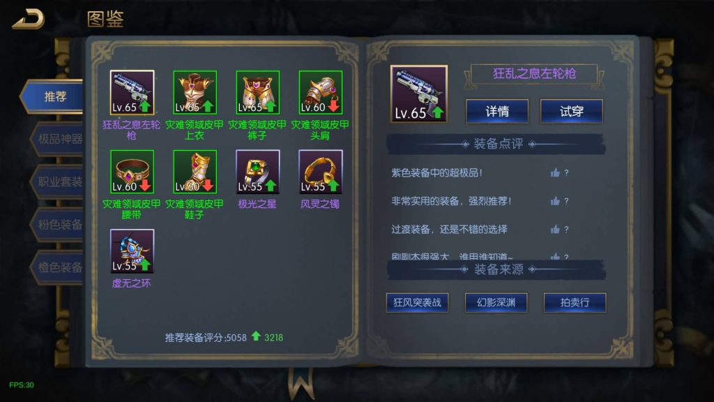 图片[43]源码下载-游戏源码下载-手机游戏源码下载-手机游戏服务端下载-服务端下载-游戏服务端下载-页游服务端下载-页游私服-端游私服-手游私服-游戏私服-网站源码下载-架设工具下载-私服下载【荣耀之云上未央完平台币内购版】[阿拉德之怒]全自动搭建服务端+视频搭建教程源码下载-游戏源码下载-手机游戏源码下载-手机游戏服务端下载-服务端下载-游戏服务端下载-页游服务端下载-页游私服-端游私服-手游私服-游戏私服-网站源码下载-架设工具下载-私服下载久似妖气源码网