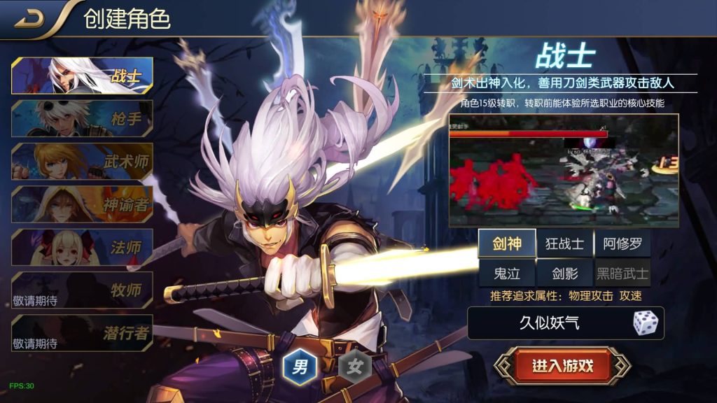 图片[7]源码下载-游戏源码下载-手机游戏源码下载-手机游戏服务端下载-服务端下载-游戏服务端下载-页游服务端下载-页游私服-端游私服-手游私服-游戏私服-网站源码下载-架设工具下载-私服下载【荣耀之云上未央完平台币内购版】[阿拉德之怒]全自动搭建服务端+视频搭建教程源码下载-游戏源码下载-手机游戏源码下载-手机游戏服务端下载-服务端下载-游戏服务端下载-页游服务端下载-页游私服-端游私服-手游私服-游戏私服-网站源码下载-架设工具下载-私服下载久似妖气源码网