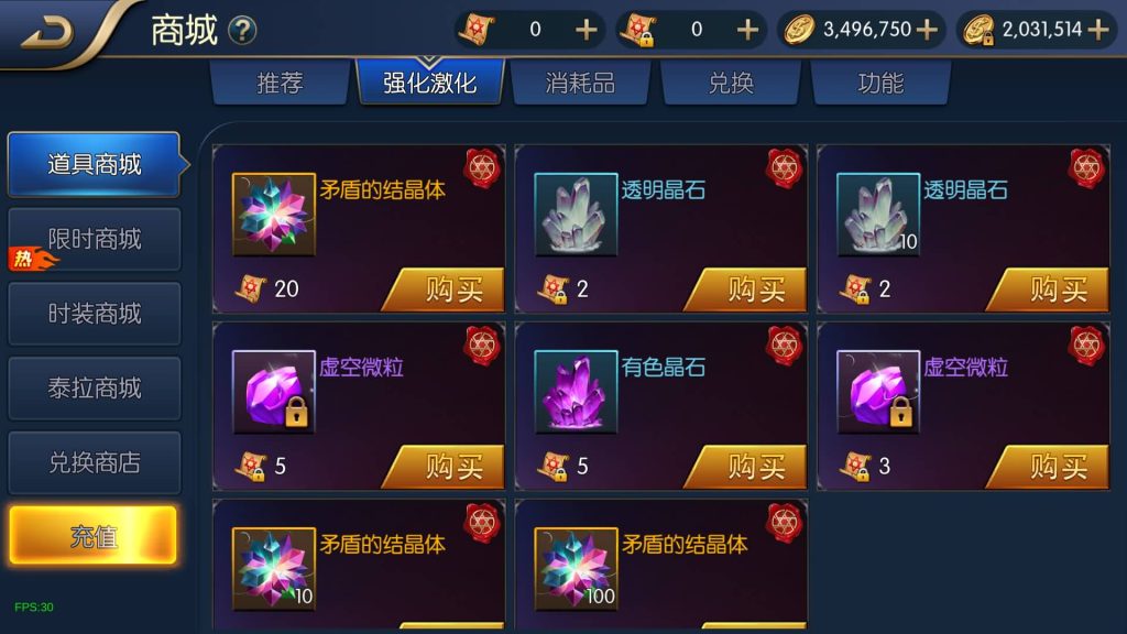 图片[27]源码下载-游戏源码下载-手机游戏源码下载-手机游戏服务端下载-服务端下载-游戏服务端下载-页游服务端下载-页游私服-端游私服-手游私服-游戏私服-网站源码下载-架设工具下载-私服下载【荣耀之云上未央完平台币内购版】[阿拉德之怒]全自动搭建服务端+视频搭建教程源码下载-游戏源码下载-手机游戏源码下载-手机游戏服务端下载-服务端下载-游戏服务端下载-页游服务端下载-页游私服-端游私服-手游私服-游戏私服-网站源码下载-架设工具下载-私服下载久似妖气源码网