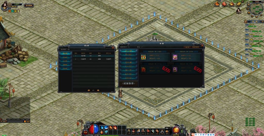 图片[20]源码下载-游戏源码下载-手机游戏源码下载-手机游戏服务端下载-服务端下载-游戏服务端下载-页游服务端下载-页游私服-端游私服-手游私服-游戏私服-网站源码下载-架设工具下载-私服下载【烈焰主宰飞升版】[页游]+详细文字搭建教程源码下载-游戏源码下载-手机游戏源码下载-手机游戏服务端下载-服务端下载-游戏服务端下载-页游服务端下载-页游私服-端游私服-手游私服-游戏私服-网站源码下载-架设工具下载-私服下载久似妖气源码网