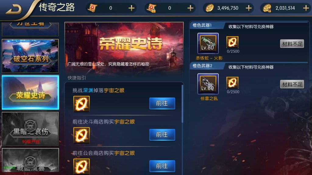 图片[17]源码下载-游戏源码下载-手机游戏源码下载-手机游戏服务端下载-服务端下载-游戏服务端下载-页游服务端下载-页游私服-端游私服-手游私服-游戏私服-网站源码下载-架设工具下载-私服下载【荣耀之云上未央完平台币内购版】[阿拉德之怒]全自动搭建服务端+视频搭建教程源码下载-游戏源码下载-手机游戏源码下载-手机游戏服务端下载-服务端下载-游戏服务端下载-页游服务端下载-页游私服-端游私服-手游私服-游戏私服-网站源码下载-架设工具下载-私服下载久似妖气源码网