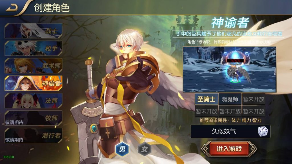 图片[11]源码下载-游戏源码下载-手机游戏源码下载-手机游戏服务端下载-服务端下载-游戏服务端下载-页游服务端下载-页游私服-端游私服-手游私服-游戏私服-网站源码下载-架设工具下载-私服下载【荣耀之云上未央完平台币内购版】[阿拉德之怒]全自动搭建服务端+视频搭建教程源码下载-游戏源码下载-手机游戏源码下载-手机游戏服务端下载-服务端下载-游戏服务端下载-页游服务端下载-页游私服-端游私服-手游私服-游戏私服-网站源码下载-架设工具下载-私服下载久似妖气源码网