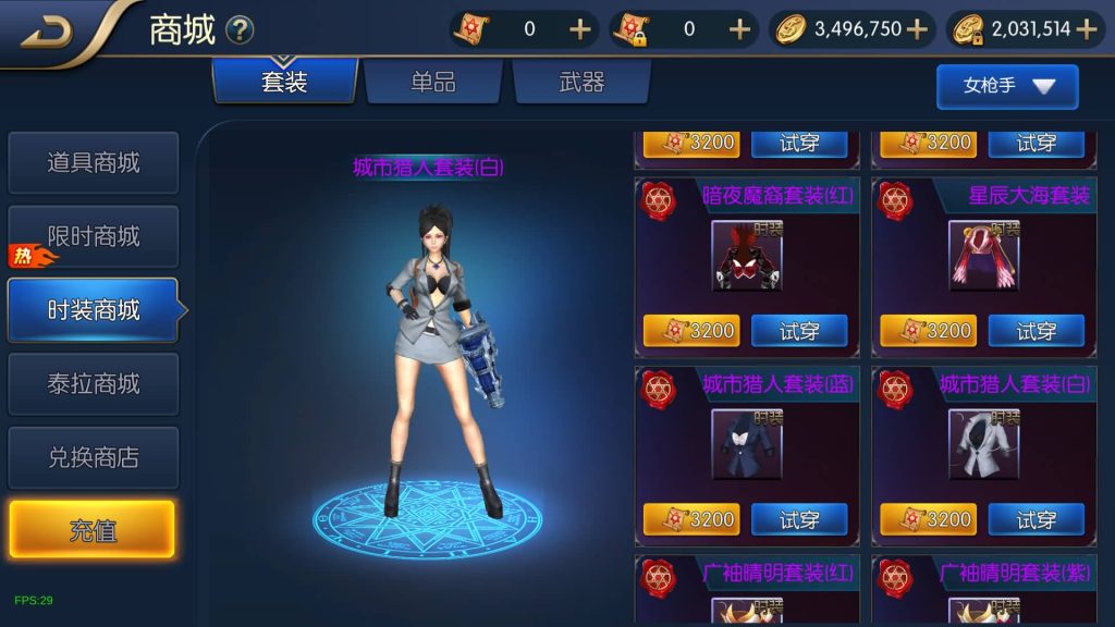 图片[30]源码下载-游戏源码下载-手机游戏源码下载-手机游戏服务端下载-服务端下载-游戏服务端下载-页游服务端下载-页游私服-端游私服-手游私服-游戏私服-网站源码下载-架设工具下载-私服下载【荣耀之云上未央完平台币内购版】[阿拉德之怒]全自动搭建服务端+视频搭建教程源码下载-游戏源码下载-手机游戏源码下载-手机游戏服务端下载-服务端下载-游戏服务端下载-页游服务端下载-页游私服-端游私服-手游私服-游戏私服-网站源码下载-架设工具下载-私服下载久似妖气源码网