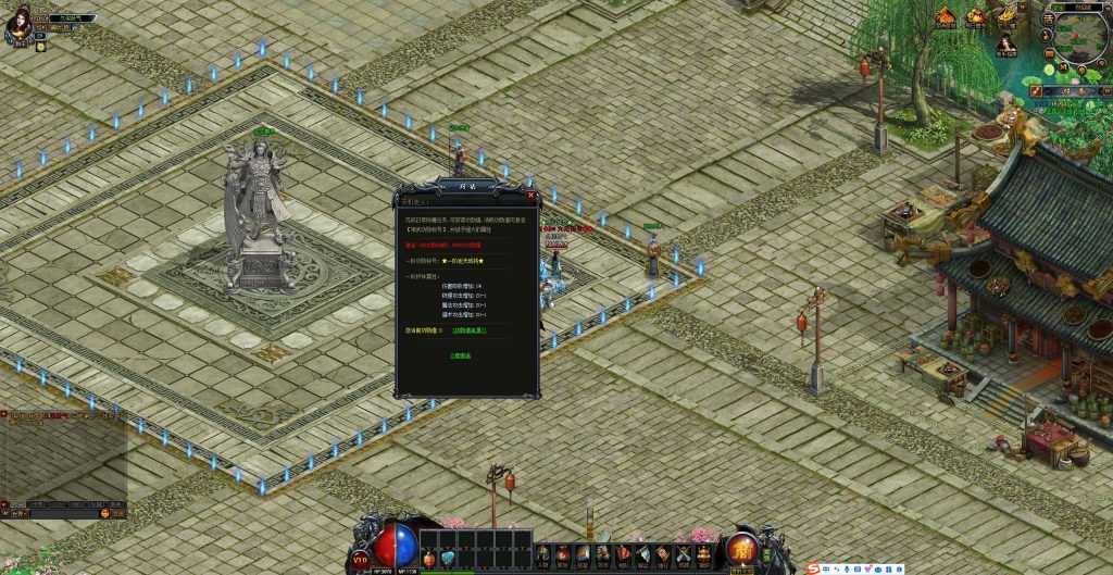 图片[15]源码下载-游戏源码下载-手机游戏源码下载-手机游戏服务端下载-服务端下载-游戏服务端下载-页游服务端下载-页游私服-端游私服-手游私服-游戏私服-网站源码下载-架设工具下载-私服下载【烈焰主宰飞升版】[页游]+详细文字搭建教程源码下载-游戏源码下载-手机游戏源码下载-手机游戏服务端下载-服务端下载-游戏服务端下载-页游服务端下载-页游私服-端游私服-手游私服-游戏私服-网站源码下载-架设工具下载-私服下载久似妖气源码网