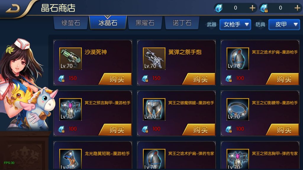 图片[34]源码下载-游戏源码下载-手机游戏源码下载-手机游戏服务端下载-服务端下载-游戏服务端下载-页游服务端下载-页游私服-端游私服-手游私服-游戏私服-网站源码下载-架设工具下载-私服下载【荣耀之云上未央完平台币内购版】[阿拉德之怒]全自动搭建服务端+视频搭建教程源码下载-游戏源码下载-手机游戏源码下载-手机游戏服务端下载-服务端下载-游戏服务端下载-页游服务端下载-页游私服-端游私服-手游私服-游戏私服-网站源码下载-架设工具下载-私服下载久似妖气源码网