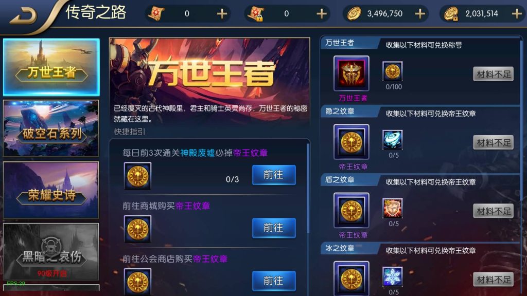 图片[15]源码下载-游戏源码下载-手机游戏源码下载-手机游戏服务端下载-服务端下载-游戏服务端下载-页游服务端下载-页游私服-端游私服-手游私服-游戏私服-网站源码下载-架设工具下载-私服下载【荣耀之云上未央完平台币内购版】[阿拉德之怒]全自动搭建服务端+视频搭建教程源码下载-游戏源码下载-手机游戏源码下载-手机游戏服务端下载-服务端下载-游戏服务端下载-页游服务端下载-页游私服-端游私服-手游私服-游戏私服-网站源码下载-架设工具下载-私服下载久似妖气源码网