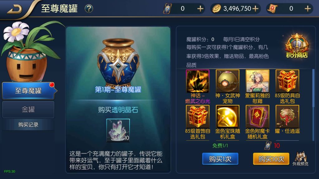 图片[22]源码下载-游戏源码下载-手机游戏源码下载-手机游戏服务端下载-服务端下载-游戏服务端下载-页游服务端下载-页游私服-端游私服-手游私服-游戏私服-网站源码下载-架设工具下载-私服下载【荣耀之云上未央完平台币内购版】[阿拉德之怒]全自动搭建服务端+视频搭建教程源码下载-游戏源码下载-手机游戏源码下载-手机游戏服务端下载-服务端下载-游戏服务端下载-页游服务端下载-页游私服-端游私服-手游私服-游戏私服-网站源码下载-架设工具下载-私服下载久似妖气源码网