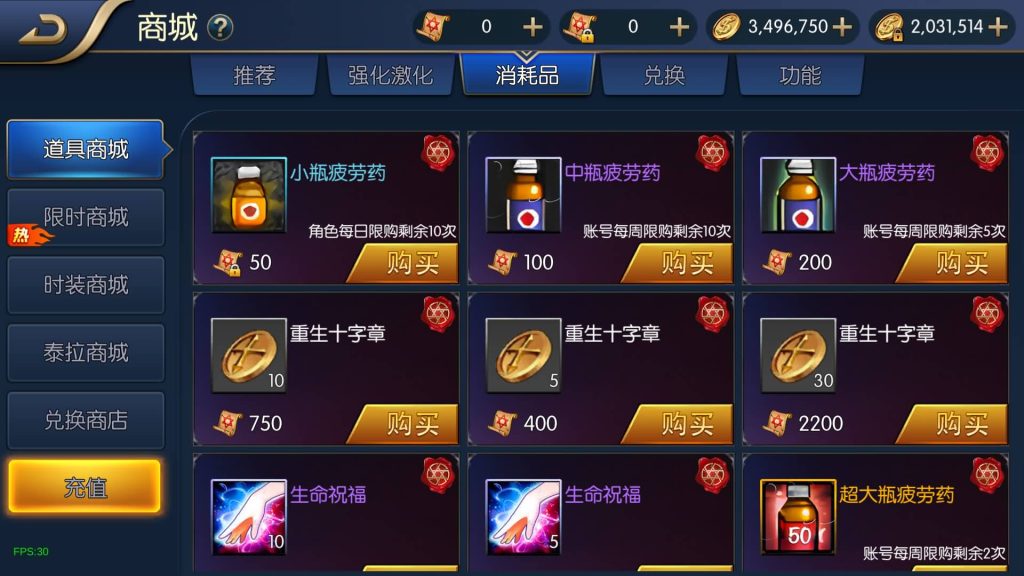 图片[28]源码下载-游戏源码下载-手机游戏源码下载-手机游戏服务端下载-服务端下载-游戏服务端下载-页游服务端下载-页游私服-端游私服-手游私服-游戏私服-网站源码下载-架设工具下载-私服下载【荣耀之云上未央完平台币内购版】[阿拉德之怒]全自动搭建服务端+视频搭建教程源码下载-游戏源码下载-手机游戏源码下载-手机游戏服务端下载-服务端下载-游戏服务端下载-页游服务端下载-页游私服-端游私服-手游私服-游戏私服-网站源码下载-架设工具下载-私服下载久似妖气源码网