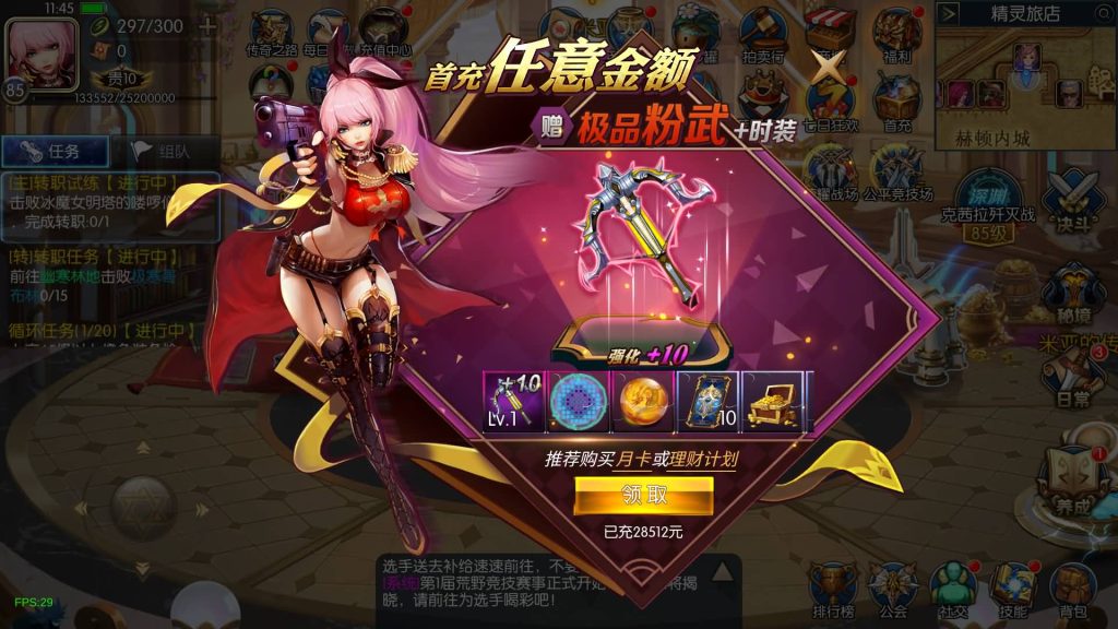 图片[42]源码下载-游戏源码下载-手机游戏源码下载-手机游戏服务端下载-服务端下载-游戏服务端下载-页游服务端下载-页游私服-端游私服-手游私服-游戏私服-网站源码下载-架设工具下载-私服下载【荣耀之云上未央完平台币内购版】[阿拉德之怒]全自动搭建服务端+视频搭建教程源码下载-游戏源码下载-手机游戏源码下载-手机游戏服务端下载-服务端下载-游戏服务端下载-页游服务端下载-页游私服-端游私服-手游私服-游戏私服-网站源码下载-架设工具下载-私服下载久似妖气源码网