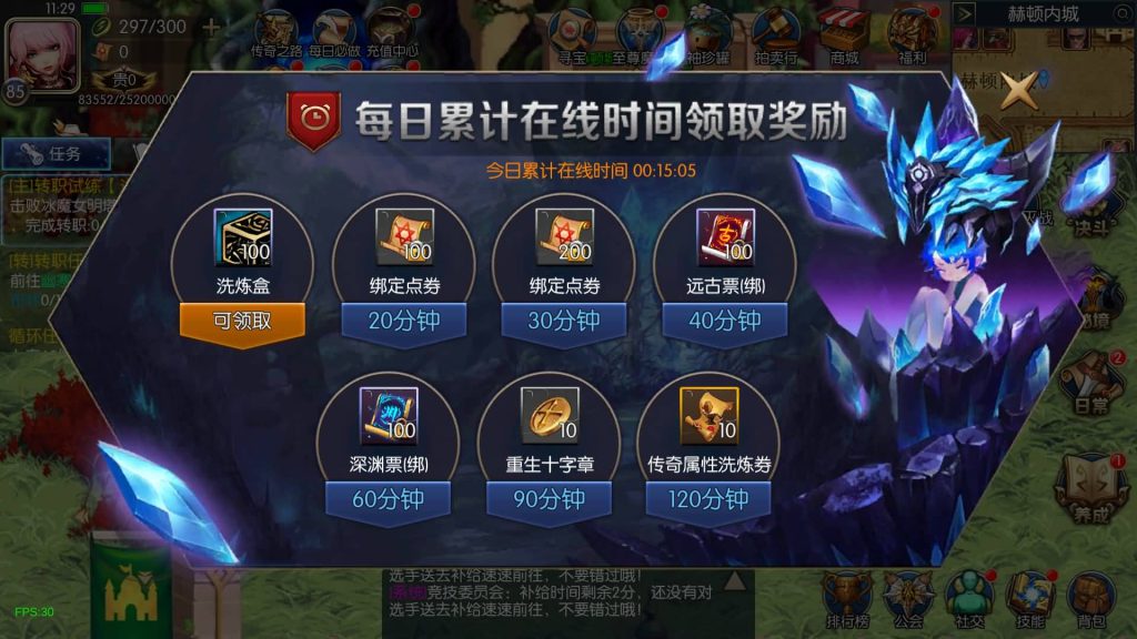 图片[19]源码下载-游戏源码下载-手机游戏源码下载-手机游戏服务端下载-服务端下载-游戏服务端下载-页游服务端下载-页游私服-端游私服-手游私服-游戏私服-网站源码下载-架设工具下载-私服下载【荣耀之云上未央完平台币内购版】[阿拉德之怒]全自动搭建服务端+视频搭建教程源码下载-游戏源码下载-手机游戏源码下载-手机游戏服务端下载-服务端下载-游戏服务端下载-页游服务端下载-页游私服-端游私服-手游私服-游戏私服-网站源码下载-架设工具下载-私服下载久似妖气源码网