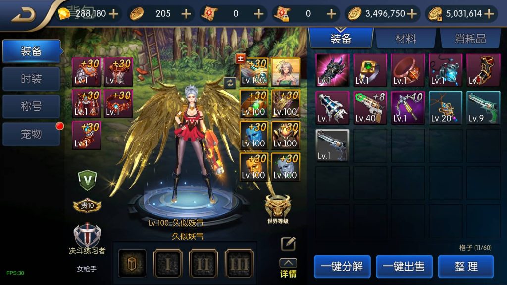 图片[48]源码下载-游戏源码下载-手机游戏源码下载-手机游戏服务端下载-服务端下载-游戏服务端下载-页游服务端下载-页游私服-端游私服-手游私服-游戏私服-网站源码下载-架设工具下载-私服下载【荣耀之云上未央完平台币内购版】[阿拉德之怒]全自动搭建服务端+视频搭建教程源码下载-游戏源码下载-手机游戏源码下载-手机游戏服务端下载-服务端下载-游戏服务端下载-页游服务端下载-页游私服-端游私服-手游私服-游戏私服-网站源码下载-架设工具下载-私服下载久似妖气源码网