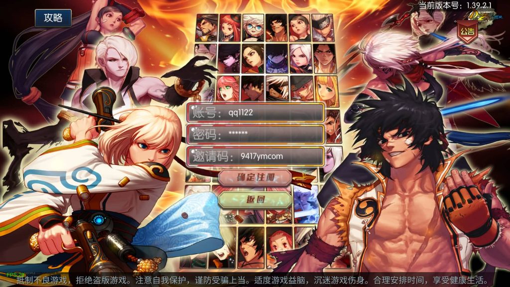 图片[6]源码下载-游戏源码下载-手机游戏源码下载-手机游戏服务端下载-服务端下载-游戏服务端下载-页游服务端下载-页游私服-端游私服-手游私服-游戏私服-网站源码下载-架设工具下载-私服下载【荣耀之云上未央完平台币内购版】[阿拉德之怒]全自动搭建服务端+视频搭建教程源码下载-游戏源码下载-手机游戏源码下载-手机游戏服务端下载-服务端下载-游戏服务端下载-页游服务端下载-页游私服-端游私服-手游私服-游戏私服-网站源码下载-架设工具下载-私服下载久似妖气源码网