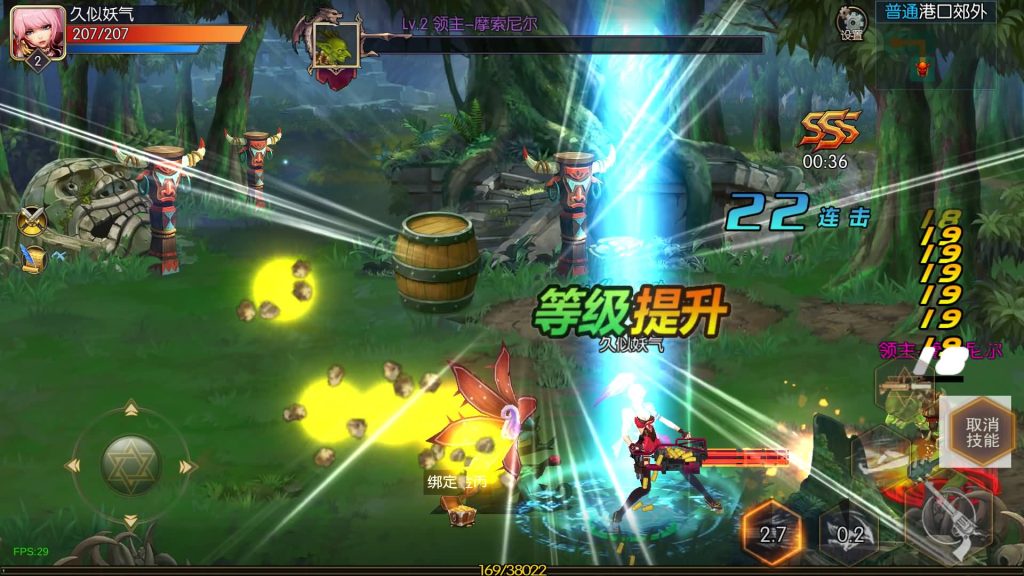 图片[14]源码下载-游戏源码下载-手机游戏源码下载-手机游戏服务端下载-服务端下载-游戏服务端下载-页游服务端下载-页游私服-端游私服-手游私服-游戏私服-网站源码下载-架设工具下载-私服下载【荣耀之云上未央完平台币内购版】[阿拉德之怒]全自动搭建服务端+视频搭建教程源码下载-游戏源码下载-手机游戏源码下载-手机游戏服务端下载-服务端下载-游戏服务端下载-页游服务端下载-页游私服-端游私服-手游私服-游戏私服-网站源码下载-架设工具下载-私服下载久似妖气源码网