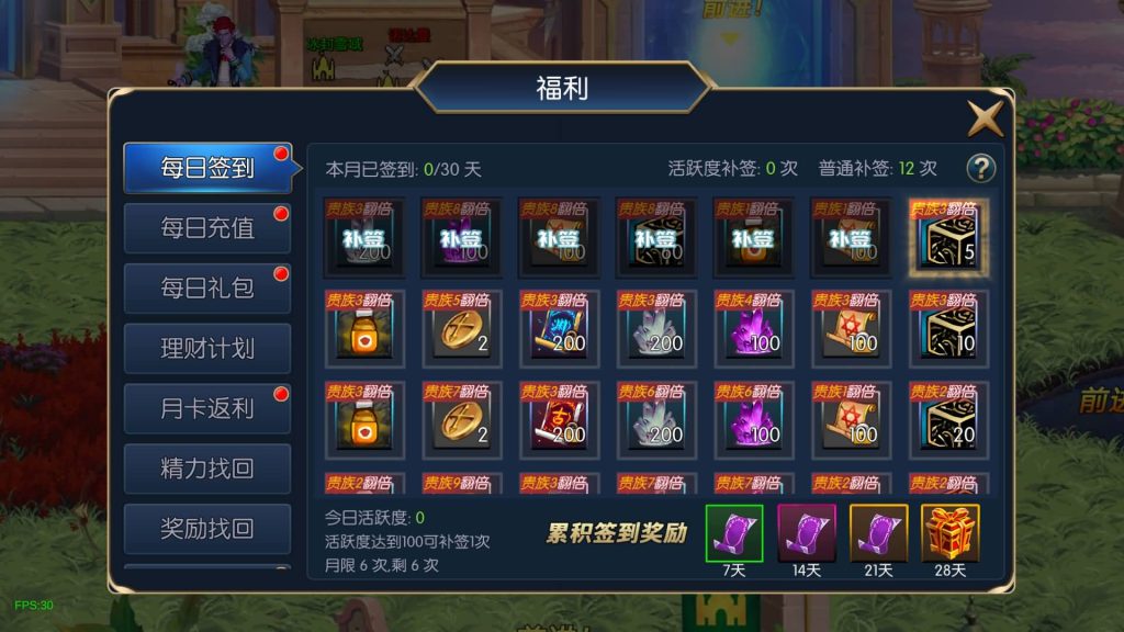 图片[41]源码下载-游戏源码下载-手机游戏源码下载-手机游戏服务端下载-服务端下载-游戏服务端下载-页游服务端下载-页游私服-端游私服-手游私服-游戏私服-网站源码下载-架设工具下载-私服下载【荣耀之云上未央完平台币内购版】[阿拉德之怒]全自动搭建服务端+视频搭建教程源码下载-游戏源码下载-手机游戏源码下载-手机游戏服务端下载-服务端下载-游戏服务端下载-页游服务端下载-页游私服-端游私服-手游私服-游戏私服-网站源码下载-架设工具下载-私服下载久似妖气源码网