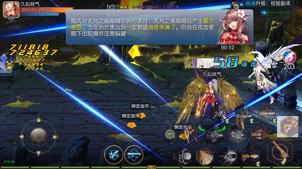 图片[50]源码下载-游戏源码下载-手机游戏源码下载-手机游戏服务端下载-服务端下载-游戏服务端下载-页游服务端下载-页游私服-端游私服-手游私服-游戏私服-网站源码下载-架设工具下载-私服下载【荣耀之云上未央完平台币内购版】[阿拉德之怒]全自动搭建服务端+视频搭建教程源码下载-游戏源码下载-手机游戏源码下载-手机游戏服务端下载-服务端下载-游戏服务端下载-页游服务端下载-页游私服-端游私服-手游私服-游戏私服-网站源码下载-架设工具下载-私服下载久似妖气源码网