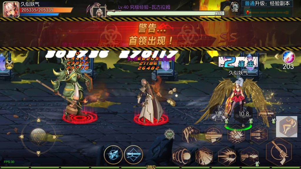 图片[4]源码下载-游戏源码下载-手机游戏源码下载-手机游戏服务端下载-服务端下载-游戏服务端下载-页游服务端下载-页游私服-端游私服-手游私服-游戏私服-网站源码下载-架设工具下载-私服下载【荣耀之云上未央完平台币内购版】[阿拉德之怒]全自动搭建服务端+视频搭建教程源码下载-游戏源码下载-手机游戏源码下载-手机游戏服务端下载-服务端下载-游戏服务端下载-页游服务端下载-页游私服-端游私服-手游私服-游戏私服-网站源码下载-架设工具下载-私服下载久似妖气源码网