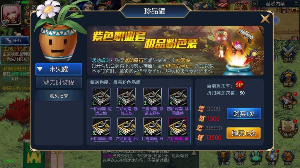 图片[24]源码下载-游戏源码下载-手机游戏源码下载-手机游戏服务端下载-服务端下载-游戏服务端下载-页游服务端下载-页游私服-端游私服-手游私服-游戏私服-网站源码下载-架设工具下载-私服下载【荣耀之云上未央完平台币内购版】[阿拉德之怒]全自动搭建服务端+视频搭建教程源码下载-游戏源码下载-手机游戏源码下载-手机游戏服务端下载-服务端下载-游戏服务端下载-页游服务端下载-页游私服-端游私服-手游私服-游戏私服-网站源码下载-架设工具下载-私服下载久似妖气源码网