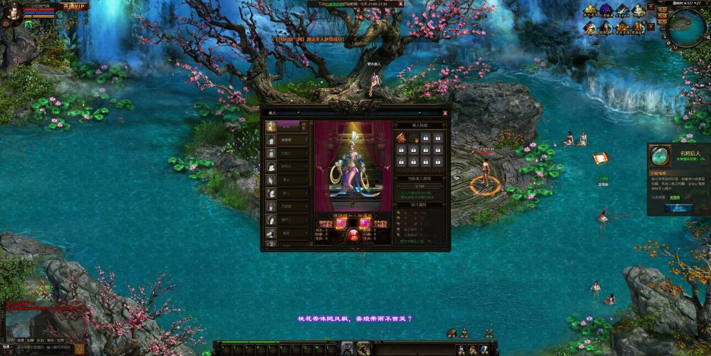 图片[1]源码下载-游戏源码下载-手机游戏源码下载-手机游戏服务端下载-服务端下载-游戏服务端下载-页游服务端下载-页游私服-端游私服-手游私服-游戏私服-网站源码下载-架设工具下载-私服下载【秦美人】[页游]+详细文字搭建教程源码下载-游戏源码下载-手机游戏源码下载-手机游戏服务端下载-服务端下载-游戏服务端下载-页游服务端下载-页游私服-端游私服-手游私服-游戏私服-网站源码下载-架设工具下载-私服下载久似妖气源码网