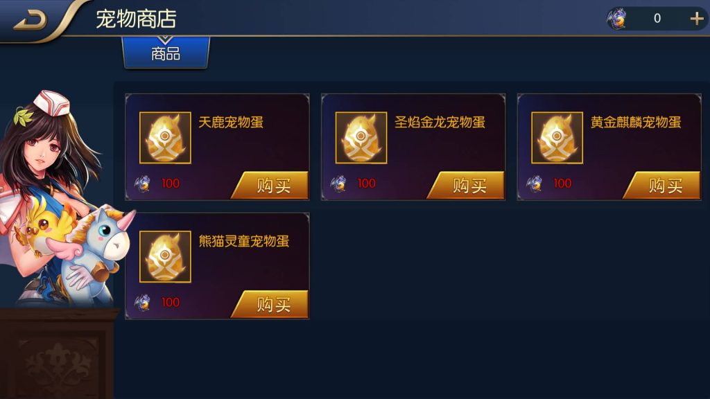 图片[4]源码下载-游戏源码下载-手机游戏源码下载-手机游戏服务端下载-服务端下载-游戏服务端下载-页游服务端下载-页游私服-端游私服-手游私服-游戏私服-网站源码下载-架设工具下载-私服下载【神话大陆120级网页】[阿拉德之怒]全自动搭建服务端+视频搭建教程源码下载-游戏源码下载-手机游戏源码下载-手机游戏服务端下载-服务端下载-游戏服务端下载-页游服务端下载-页游私服-端游私服-手游私服-游戏私服-网站源码下载-架设工具下载-私服下载久似妖气源码网