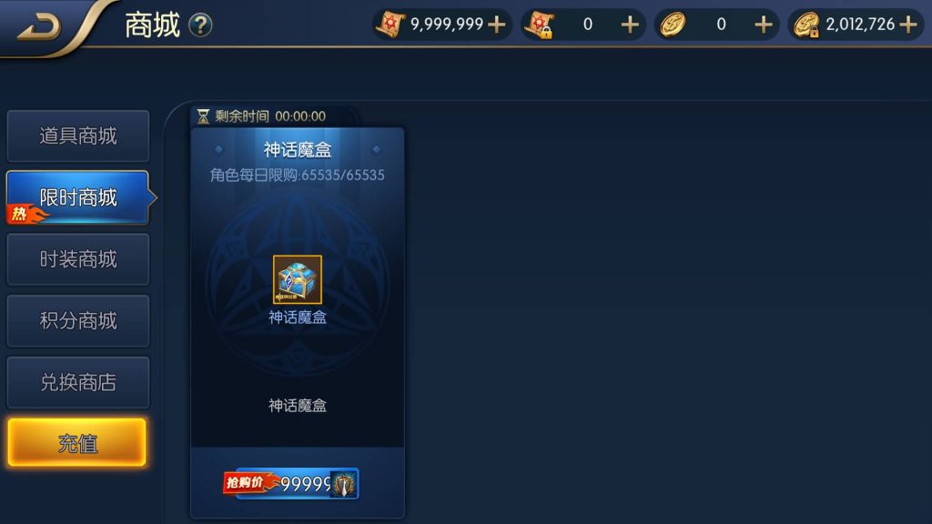 图片[35]源码下载-游戏源码下载-手机游戏源码下载-手机游戏服务端下载-服务端下载-游戏服务端下载-页游服务端下载-页游私服-端游私服-手游私服-游戏私服-网站源码下载-架设工具下载-私服下载【神话大陆120级网页】[阿拉德之怒]全自动搭建服务端+视频搭建教程源码下载-游戏源码下载-手机游戏源码下载-手机游戏服务端下载-服务端下载-游戏服务端下载-页游服务端下载-页游私服-端游私服-手游私服-游戏私服-网站源码下载-架设工具下载-私服下载久似妖气源码网