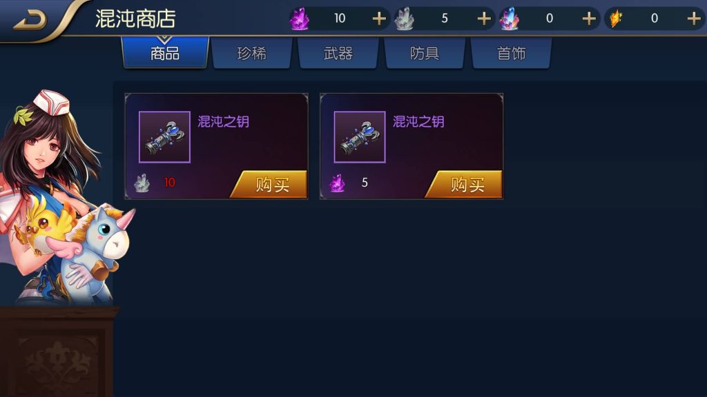 图片[40]源码下载-游戏源码下载-手机游戏源码下载-手机游戏服务端下载-服务端下载-游戏服务端下载-页游服务端下载-页游私服-端游私服-手游私服-游戏私服-网站源码下载-架设工具下载-私服下载【神话大陆120级网页】[阿拉德之怒]全自动搭建服务端+视频搭建教程源码下载-游戏源码下载-手机游戏源码下载-手机游戏服务端下载-服务端下载-游戏服务端下载-页游服务端下载-页游私服-端游私服-手游私服-游戏私服-网站源码下载-架设工具下载-私服下载久似妖气源码网