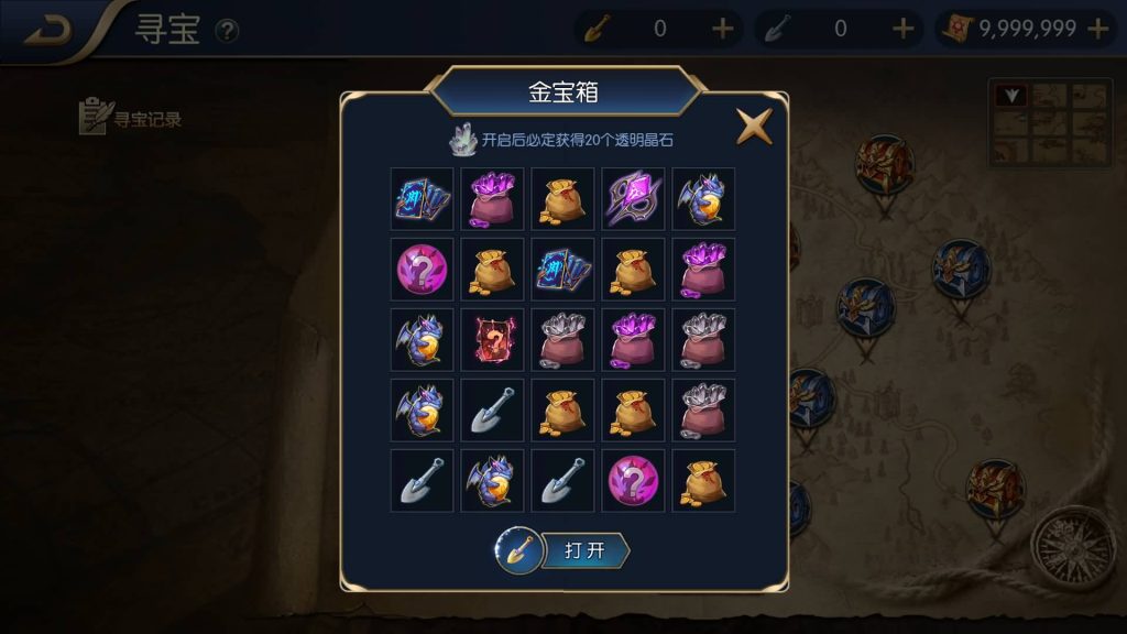 图片[20]源码下载-游戏源码下载-手机游戏源码下载-手机游戏服务端下载-服务端下载-游戏服务端下载-页游服务端下载-页游私服-端游私服-手游私服-游戏私服-网站源码下载-架设工具下载-私服下载【神话大陆120级网页】[阿拉德之怒]全自动搭建服务端+视频搭建教程源码下载-游戏源码下载-手机游戏源码下载-手机游戏服务端下载-服务端下载-游戏服务端下载-页游服务端下载-页游私服-端游私服-手游私服-游戏私服-网站源码下载-架设工具下载-私服下载久似妖气源码网