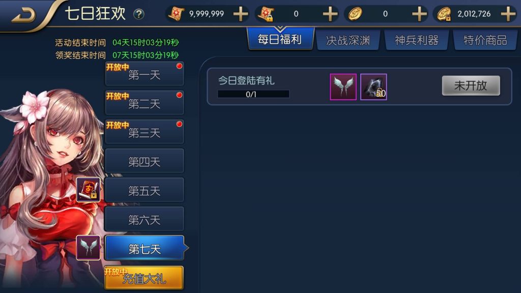 图片[26]源码下载-游戏源码下载-手机游戏源码下载-手机游戏服务端下载-服务端下载-游戏服务端下载-页游服务端下载-页游私服-端游私服-手游私服-游戏私服-网站源码下载-架设工具下载-私服下载【神话大陆120级网页】[阿拉德之怒]全自动搭建服务端+视频搭建教程源码下载-游戏源码下载-手机游戏源码下载-手机游戏服务端下载-服务端下载-游戏服务端下载-页游服务端下载-页游私服-端游私服-手游私服-游戏私服-网站源码下载-架设工具下载-私服下载久似妖气源码网