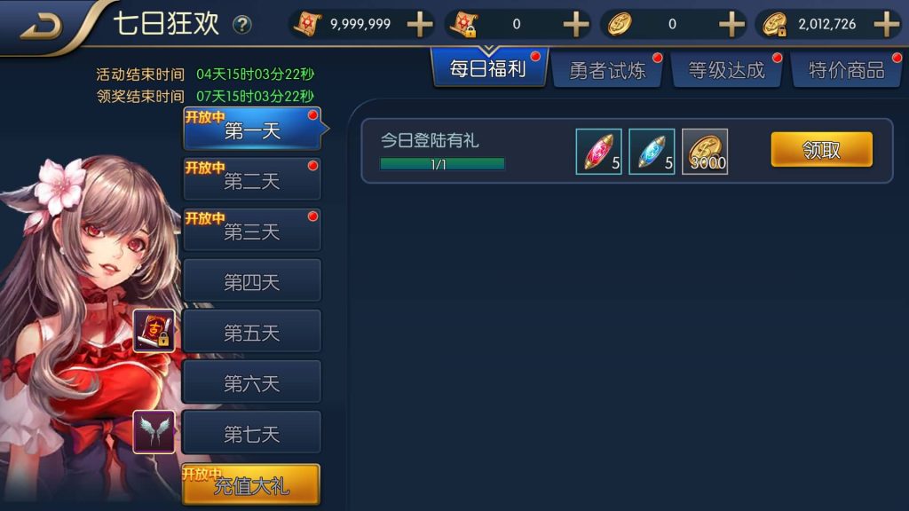 图片[25]源码下载-游戏源码下载-手机游戏源码下载-手机游戏服务端下载-服务端下载-游戏服务端下载-页游服务端下载-页游私服-端游私服-手游私服-游戏私服-网站源码下载-架设工具下载-私服下载【神话大陆120级网页】[阿拉德之怒]全自动搭建服务端+视频搭建教程源码下载-游戏源码下载-手机游戏源码下载-手机游戏服务端下载-服务端下载-游戏服务端下载-页游服务端下载-页游私服-端游私服-手游私服-游戏私服-网站源码下载-架设工具下载-私服下载久似妖气源码网