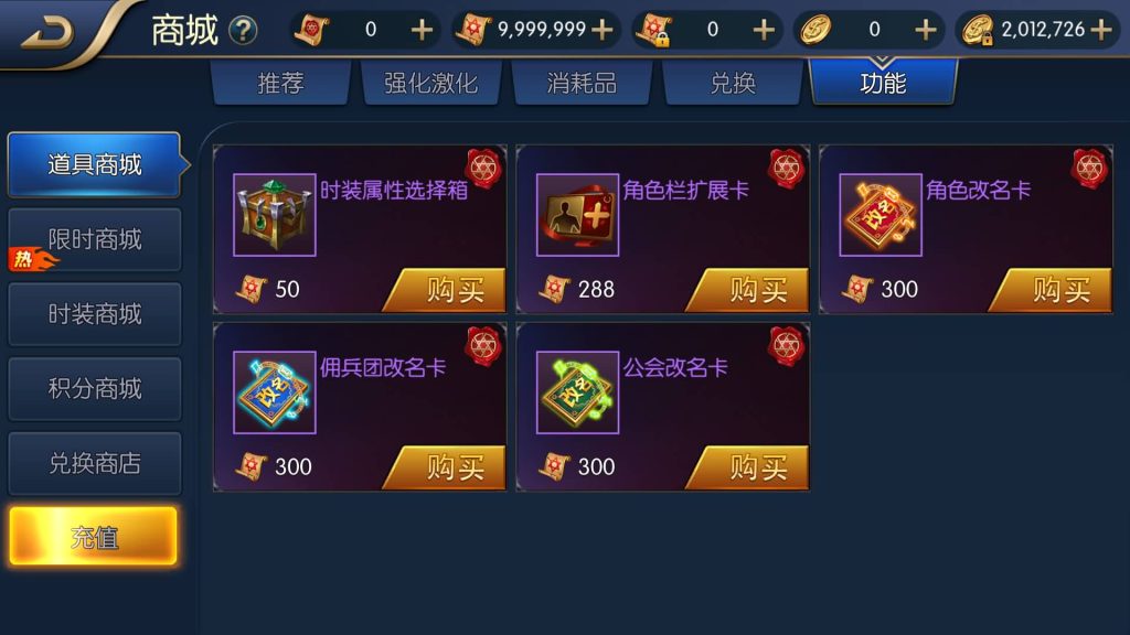 图片[34]源码下载-游戏源码下载-手机游戏源码下载-手机游戏服务端下载-服务端下载-游戏服务端下载-页游服务端下载-页游私服-端游私服-手游私服-游戏私服-网站源码下载-架设工具下载-私服下载【神话大陆120级网页】[阿拉德之怒]全自动搭建服务端+视频搭建教程源码下载-游戏源码下载-手机游戏源码下载-手机游戏服务端下载-服务端下载-游戏服务端下载-页游服务端下载-页游私服-端游私服-手游私服-游戏私服-网站源码下载-架设工具下载-私服下载久似妖气源码网