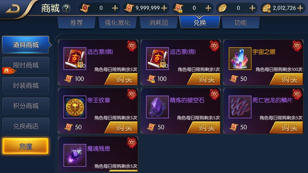 图片[3]源码下载-游戏源码下载-手机游戏源码下载-手机游戏服务端下载-服务端下载-游戏服务端下载-页游服务端下载-页游私服-端游私服-手游私服-游戏私服-网站源码下载-架设工具下载-私服下载【神话大陆120级网页】[阿拉德之怒]全自动搭建服务端+视频搭建教程源码下载-游戏源码下载-手机游戏源码下载-手机游戏服务端下载-服务端下载-游戏服务端下载-页游服务端下载-页游私服-端游私服-手游私服-游戏私服-网站源码下载-架设工具下载-私服下载久似妖气源码网