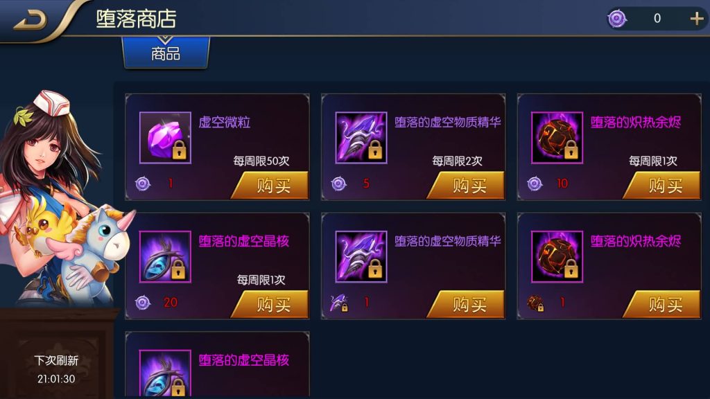 图片[42]源码下载-游戏源码下载-手机游戏源码下载-手机游戏服务端下载-服务端下载-游戏服务端下载-页游服务端下载-页游私服-端游私服-手游私服-游戏私服-网站源码下载-架设工具下载-私服下载【神话大陆120级网页】[阿拉德之怒]全自动搭建服务端+视频搭建教程源码下载-游戏源码下载-手机游戏源码下载-手机游戏服务端下载-服务端下载-游戏服务端下载-页游服务端下载-页游私服-端游私服-手游私服-游戏私服-网站源码下载-架设工具下载-私服下载久似妖气源码网