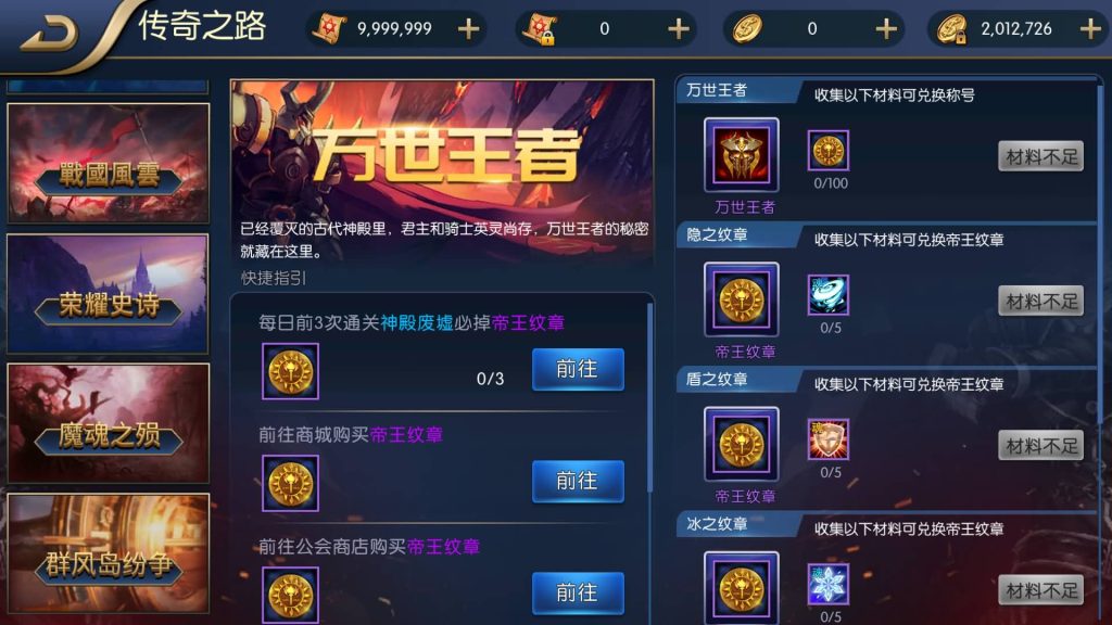 图片[14]源码下载-游戏源码下载-手机游戏源码下载-手机游戏服务端下载-服务端下载-游戏服务端下载-页游服务端下载-页游私服-端游私服-手游私服-游戏私服-网站源码下载-架设工具下载-私服下载【神话大陆120级网页】[阿拉德之怒]全自动搭建服务端+视频搭建教程源码下载-游戏源码下载-手机游戏源码下载-手机游戏服务端下载-服务端下载-游戏服务端下载-页游服务端下载-页游私服-端游私服-手游私服-游戏私服-网站源码下载-架设工具下载-私服下载久似妖气源码网