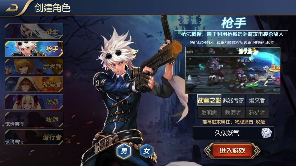 图片[7]源码下载-游戏源码下载-手机游戏源码下载-手机游戏服务端下载-服务端下载-游戏服务端下载-页游服务端下载-页游私服-端游私服-手游私服-游戏私服-网站源码下载-架设工具下载-私服下载【神话大陆120级网页】[阿拉德之怒]全自动搭建服务端+视频搭建教程源码下载-游戏源码下载-手机游戏源码下载-手机游戏服务端下载-服务端下载-游戏服务端下载-页游服务端下载-页游私服-端游私服-手游私服-游戏私服-网站源码下载-架设工具下载-私服下载久似妖气源码网