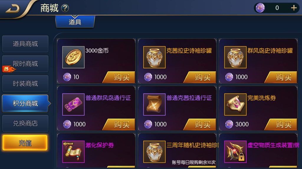 图片[37]源码下载-游戏源码下载-手机游戏源码下载-手机游戏服务端下载-服务端下载-游戏服务端下载-页游服务端下载-页游私服-端游私服-手游私服-游戏私服-网站源码下载-架设工具下载-私服下载【神话大陆120级网页】[阿拉德之怒]全自动搭建服务端+视频搭建教程源码下载-游戏源码下载-手机游戏源码下载-手机游戏服务端下载-服务端下载-游戏服务端下载-页游服务端下载-页游私服-端游私服-手游私服-游戏私服-网站源码下载-架设工具下载-私服下载久似妖气源码网