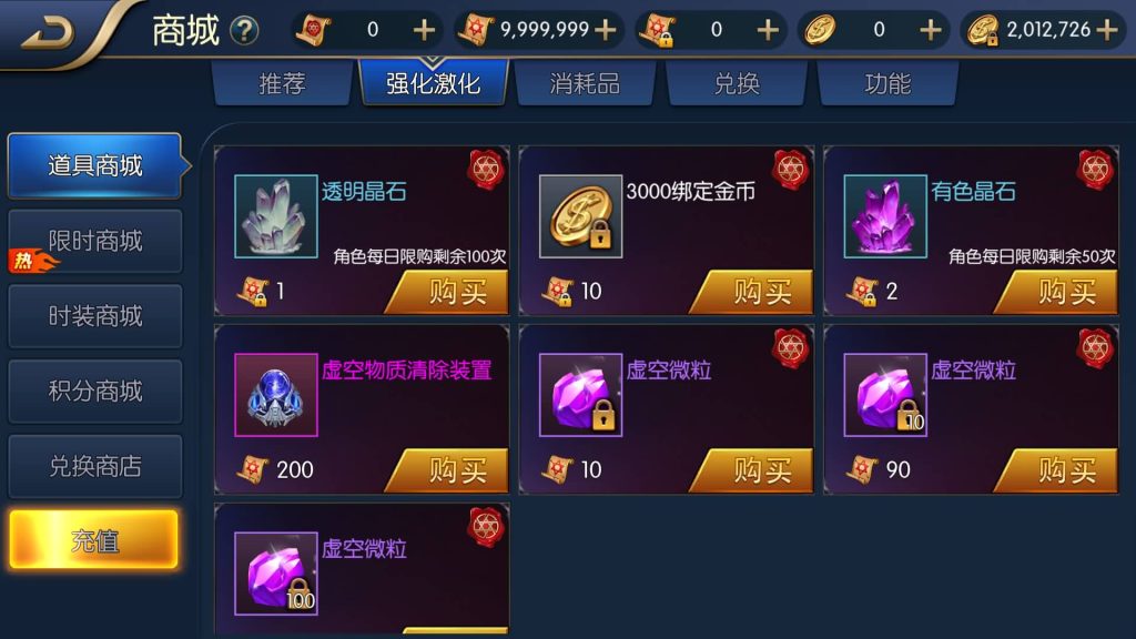 图片[32]源码下载-游戏源码下载-手机游戏源码下载-手机游戏服务端下载-服务端下载-游戏服务端下载-页游服务端下载-页游私服-端游私服-手游私服-游戏私服-网站源码下载-架设工具下载-私服下载【神话大陆120级网页】[阿拉德之怒]全自动搭建服务端+视频搭建教程源码下载-游戏源码下载-手机游戏源码下载-手机游戏服务端下载-服务端下载-游戏服务端下载-页游服务端下载-页游私服-端游私服-手游私服-游戏私服-网站源码下载-架设工具下载-私服下载久似妖气源码网