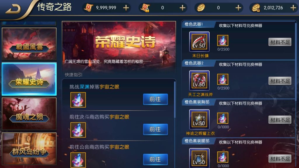 图片[15]源码下载-游戏源码下载-手机游戏源码下载-手机游戏服务端下载-服务端下载-游戏服务端下载-页游服务端下载-页游私服-端游私服-手游私服-游戏私服-网站源码下载-架设工具下载-私服下载【神话大陆120级网页】[阿拉德之怒]全自动搭建服务端+视频搭建教程源码下载-游戏源码下载-手机游戏源码下载-手机游戏服务端下载-服务端下载-游戏服务端下载-页游服务端下载-页游私服-端游私服-手游私服-游戏私服-网站源码下载-架设工具下载-私服下载久似妖气源码网