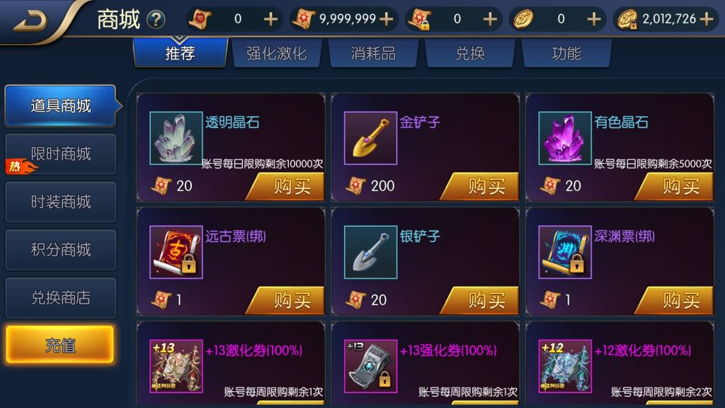 图片[31]源码下载-游戏源码下载-手机游戏源码下载-手机游戏服务端下载-服务端下载-游戏服务端下载-页游服务端下载-页游私服-端游私服-手游私服-游戏私服-网站源码下载-架设工具下载-私服下载【神话大陆120级网页】[阿拉德之怒]全自动搭建服务端+视频搭建教程源码下载-游戏源码下载-手机游戏源码下载-手机游戏服务端下载-服务端下载-游戏服务端下载-页游服务端下载-页游私服-端游私服-手游私服-游戏私服-网站源码下载-架设工具下载-私服下载久似妖气源码网