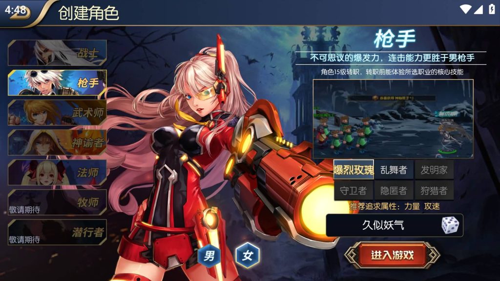 图片[8]源码下载-游戏源码下载-手机游戏源码下载-手机游戏服务端下载-服务端下载-游戏服务端下载-页游服务端下载-页游私服-端游私服-手游私服-游戏私服-网站源码下载-架设工具下载-私服下载【神话大陆120级网页】[阿拉德之怒]全自动搭建服务端+视频搭建教程源码下载-游戏源码下载-手机游戏源码下载-手机游戏服务端下载-服务端下载-游戏服务端下载-页游服务端下载-页游私服-端游私服-手游私服-游戏私服-网站源码下载-架设工具下载-私服下载久似妖气源码网