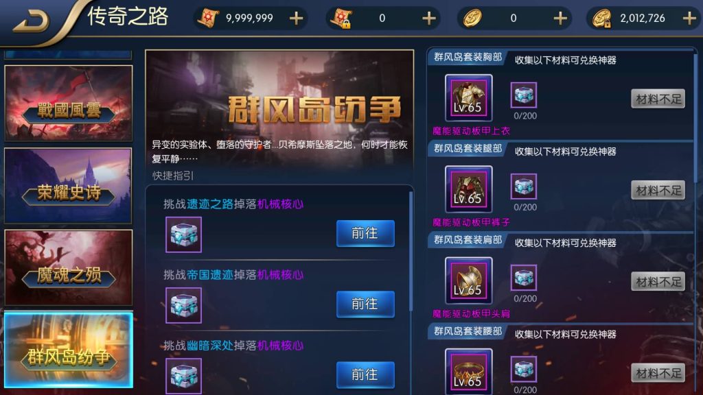 图片[16]源码下载-游戏源码下载-手机游戏源码下载-手机游戏服务端下载-服务端下载-游戏服务端下载-页游服务端下载-页游私服-端游私服-手游私服-游戏私服-网站源码下载-架设工具下载-私服下载【神话大陆120级网页】[阿拉德之怒]全自动搭建服务端+视频搭建教程源码下载-游戏源码下载-手机游戏源码下载-手机游戏服务端下载-服务端下载-游戏服务端下载-页游服务端下载-页游私服-端游私服-手游私服-游戏私服-网站源码下载-架设工具下载-私服下载久似妖气源码网