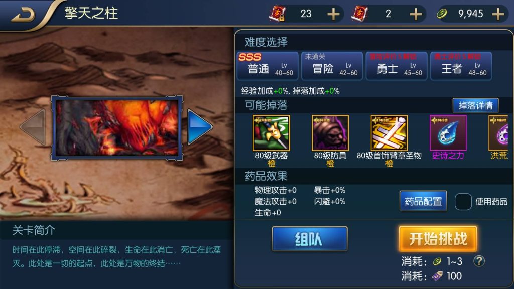 图片[49]源码下载-游戏源码下载-手机游戏源码下载-手机游戏服务端下载-服务端下载-游戏服务端下载-页游服务端下载-页游私服-端游私服-手游私服-游戏私服-网站源码下载-架设工具下载-私服下载【神话大陆120级网页】[阿拉德之怒]全自动搭建服务端+视频搭建教程源码下载-游戏源码下载-手机游戏源码下载-手机游戏服务端下载-服务端下载-游戏服务端下载-页游服务端下载-页游私服-端游私服-手游私服-游戏私服-网站源码下载-架设工具下载-私服下载久似妖气源码网