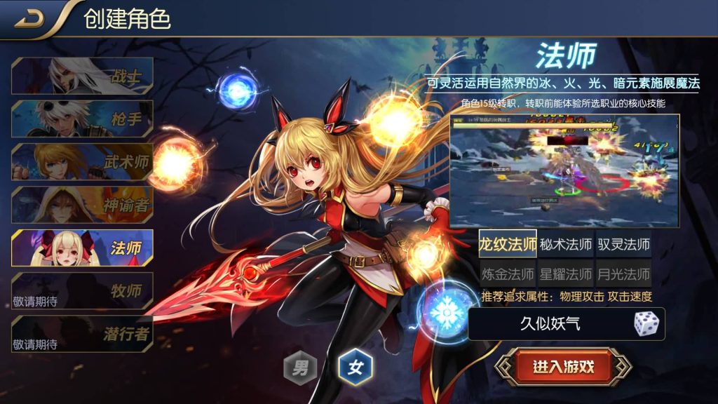 图片[11]源码下载-游戏源码下载-手机游戏源码下载-手机游戏服务端下载-服务端下载-游戏服务端下载-页游服务端下载-页游私服-端游私服-手游私服-游戏私服-网站源码下载-架设工具下载-私服下载【神话大陆120级网页】[阿拉德之怒]全自动搭建服务端+视频搭建教程源码下载-游戏源码下载-手机游戏源码下载-手机游戏服务端下载-服务端下载-游戏服务端下载-页游服务端下载-页游私服-端游私服-手游私服-游戏私服-网站源码下载-架设工具下载-私服下载久似妖气源码网