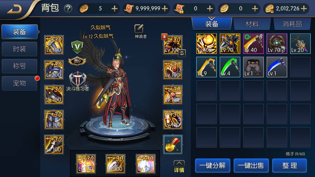 图片[13]源码下载-游戏源码下载-手机游戏源码下载-手机游戏服务端下载-服务端下载-游戏服务端下载-页游服务端下载-页游私服-端游私服-手游私服-游戏私服-网站源码下载-架设工具下载-私服下载【神话大陆120级网页】[阿拉德之怒]全自动搭建服务端+视频搭建教程源码下载-游戏源码下载-手机游戏源码下载-手机游戏服务端下载-服务端下载-游戏服务端下载-页游服务端下载-页游私服-端游私服-手游私服-游戏私服-网站源码下载-架设工具下载-私服下载久似妖气源码网