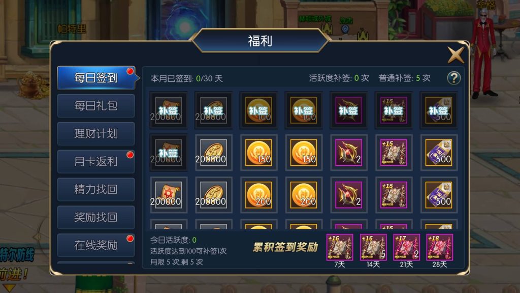 图片[29]源码下载-游戏源码下载-手机游戏源码下载-手机游戏服务端下载-服务端下载-游戏服务端下载-页游服务端下载-页游私服-端游私服-手游私服-游戏私服-网站源码下载-架设工具下载-私服下载【神话大陆120级网页】[阿拉德之怒]全自动搭建服务端+视频搭建教程源码下载-游戏源码下载-手机游戏源码下载-手机游戏服务端下载-服务端下载-游戏服务端下载-页游服务端下载-页游私服-端游私服-手游私服-游戏私服-网站源码下载-架设工具下载-私服下载久似妖气源码网