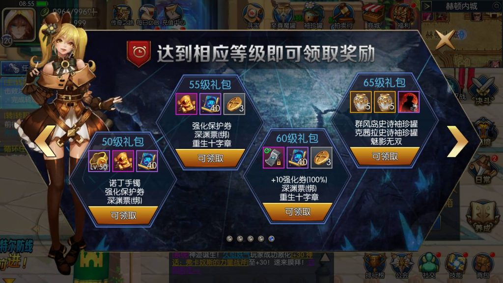 图片[18]源码下载-游戏源码下载-手机游戏源码下载-手机游戏服务端下载-服务端下载-游戏服务端下载-页游服务端下载-页游私服-端游私服-手游私服-游戏私服-网站源码下载-架设工具下载-私服下载【神话大陆120级网页】[阿拉德之怒]全自动搭建服务端+视频搭建教程源码下载-游戏源码下载-手机游戏源码下载-手机游戏服务端下载-服务端下载-游戏服务端下载-页游服务端下载-页游私服-端游私服-手游私服-游戏私服-网站源码下载-架设工具下载-私服下载久似妖气源码网