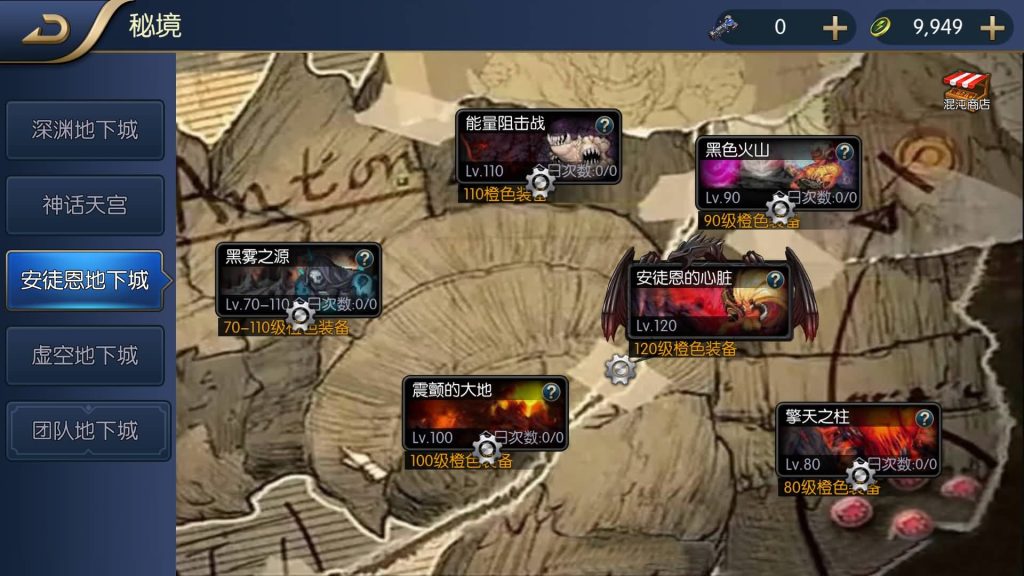 图片[46]源码下载-游戏源码下载-手机游戏源码下载-手机游戏服务端下载-服务端下载-游戏服务端下载-页游服务端下载-页游私服-端游私服-手游私服-游戏私服-网站源码下载-架设工具下载-私服下载【神话大陆120级网页】[阿拉德之怒]全自动搭建服务端+视频搭建教程源码下载-游戏源码下载-手机游戏源码下载-手机游戏服务端下载-服务端下载-游戏服务端下载-页游服务端下载-页游私服-端游私服-手游私服-游戏私服-网站源码下载-架设工具下载-私服下载久似妖气源码网