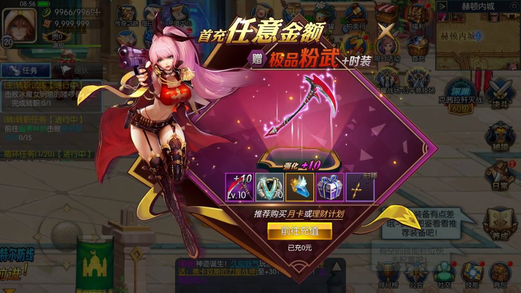 图片[28]源码下载-游戏源码下载-手机游戏源码下载-手机游戏服务端下载-服务端下载-游戏服务端下载-页游服务端下载-页游私服-端游私服-手游私服-游戏私服-网站源码下载-架设工具下载-私服下载【神话大陆120级网页】[阿拉德之怒]全自动搭建服务端+视频搭建教程源码下载-游戏源码下载-手机游戏源码下载-手机游戏服务端下载-服务端下载-游戏服务端下载-页游服务端下载-页游私服-端游私服-手游私服-游戏私服-网站源码下载-架设工具下载-私服下载久似妖气源码网